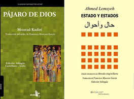 Poesía en árabe dialectal marroquí