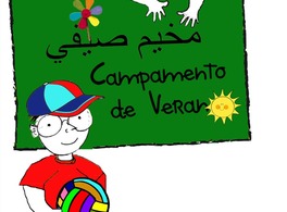 Campamento infantil de verano  