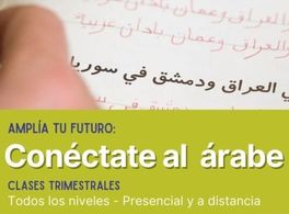 Este curso, aprende árabe con nosotros 