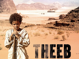 Cine: "Theeb" (Lobo) 