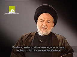 Al-Sayyed al-Hamin