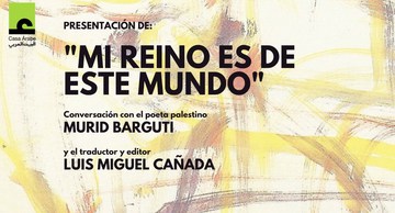 Presentación de "Mi reino es de este mundo", de Murid Barguti