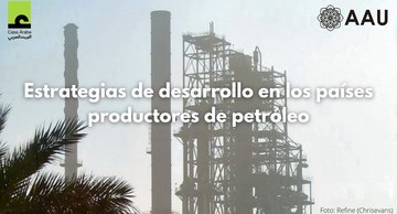 Aula Árabe Universitaria: Estrategias de desarrollo en los países productores de petróleo