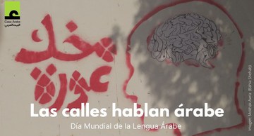 Día de la Lengua Árabe: "Las calles hablan árabe"