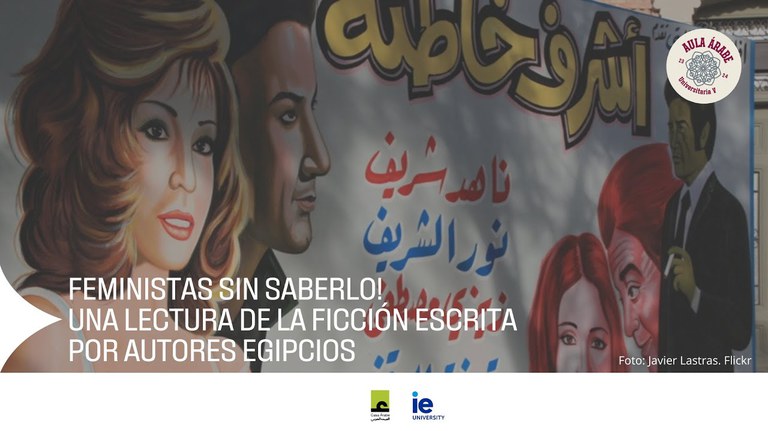 Aula Árabe 5.11: ¡Feministas sin saberlo! Una lectura de la ficción escrita por autores egipcios